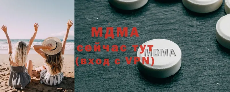 omg как войти  сайты даркнета состав  MDMA VHQ  Городец 